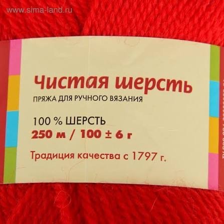 В Одинцовском районе