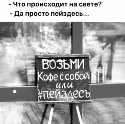 А понедельник то ненастоящий...