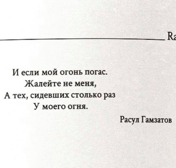 Небаянистая эволюция для лириков
