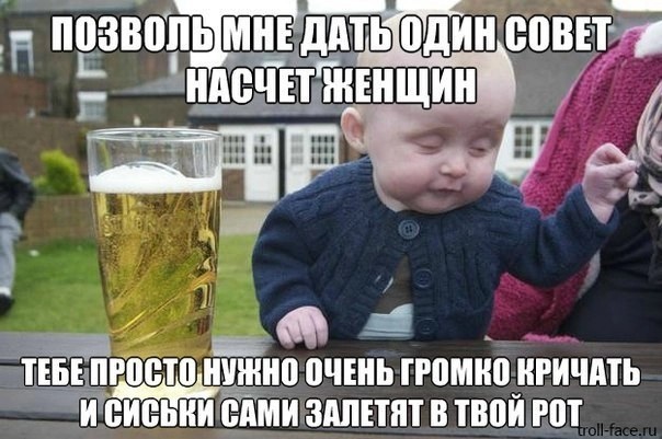 Забавные и не очень скромные картинки - 17