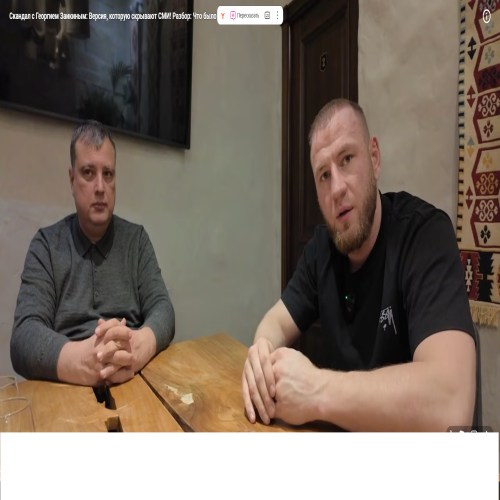 ПРОДОЛЖЕНИЕ: «В Астрахани блогер жестоко избил главного тренера по гандболу»