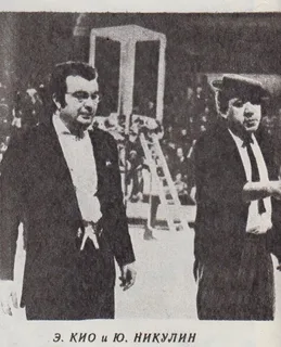 На 88-м году умер народный артист России Эмиль Кио