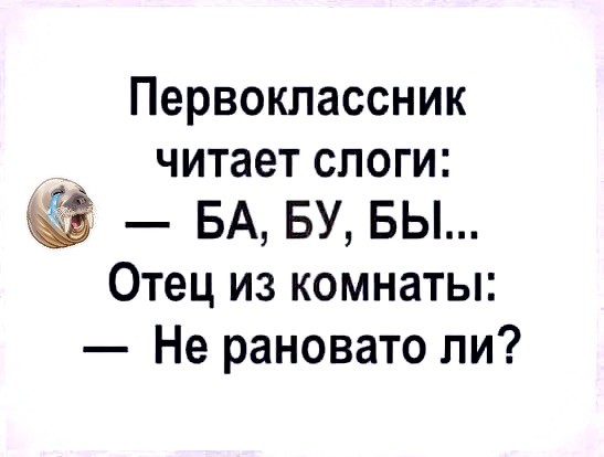Четверговые картинки