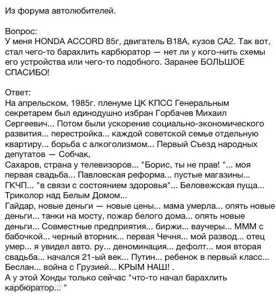 11 летний  УАЗ Патриот, что ожидать владельцу?