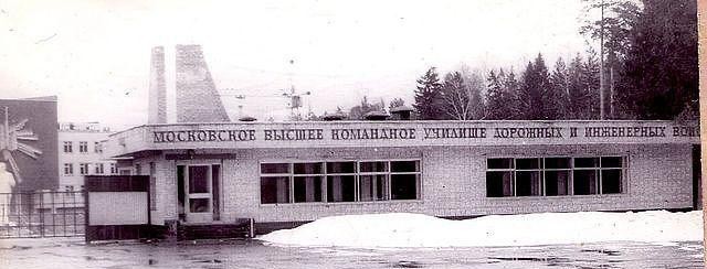 С Днем курсанта!