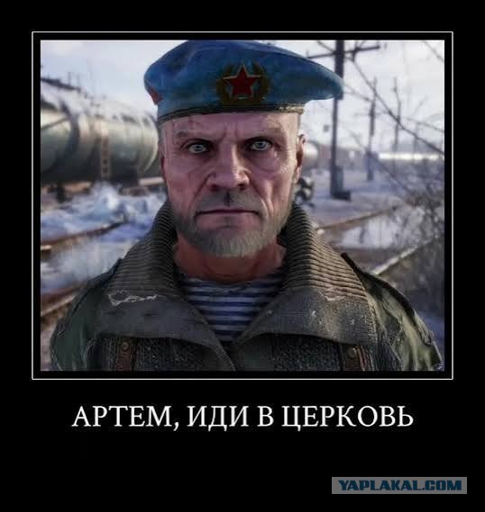 Москвич Илья Вахонин прошёл пешком ВСЕ станции МЦД за две недели