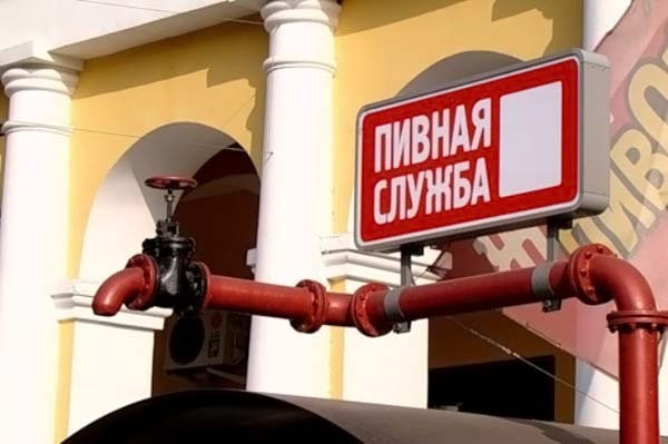 Пятница!