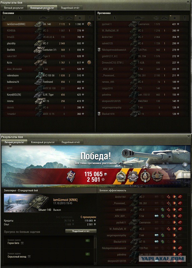 Wargaming 7