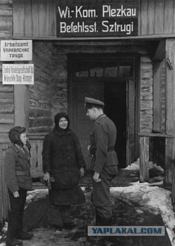 Дети во Второй Мировой Войне