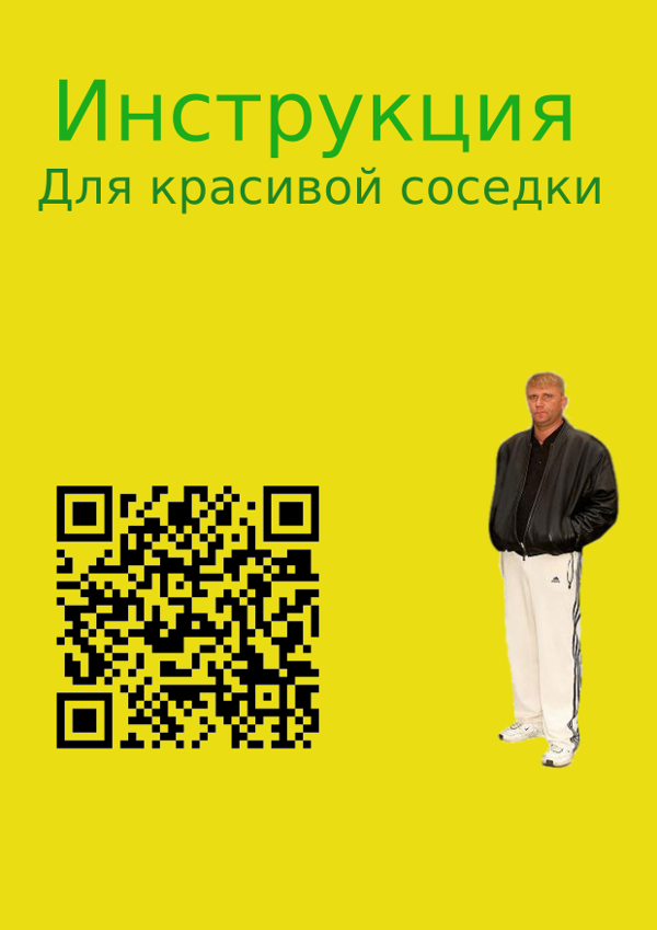 Завтра, кто-то будет НЕИСТОВО болеть за наших!