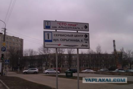 Это Беларусь...