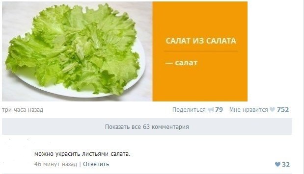 Приколы из социальных сетей №х/з