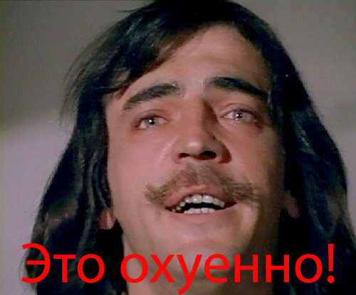 А оказывается мы уже старые!