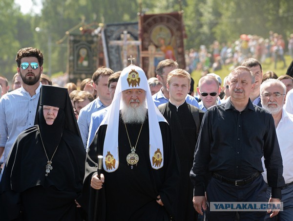 День крещения Руси государственный праздник?