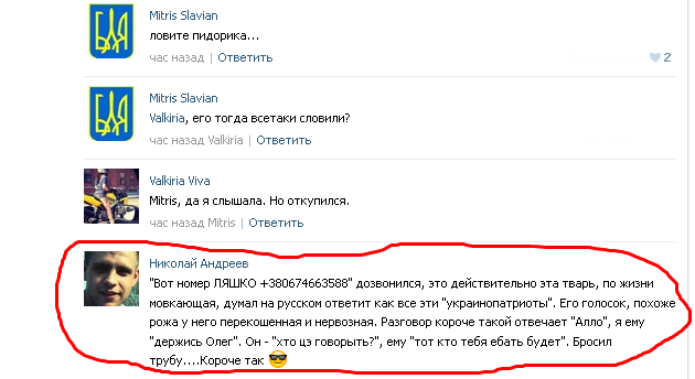В Мариуполе паника!