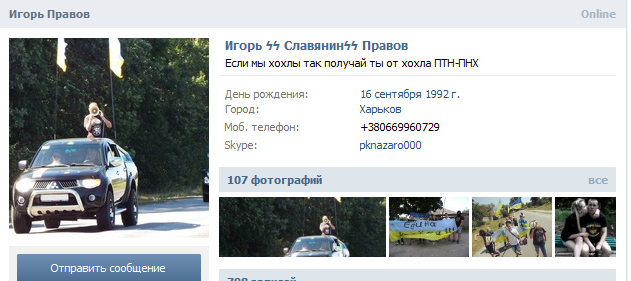 Воспитывают школоту