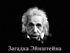 Интересные люди из соц. сетей
