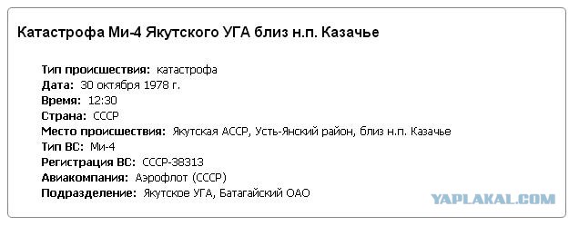 Может я один из тех португальцев