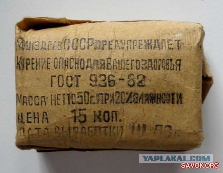 Заначка в шкафу