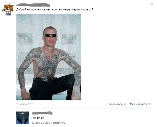 Смешные комментарии из соц сетей