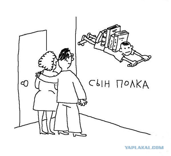 Продолжай, ты меня возбуждаешь...