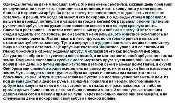 Это как-то слегка настораживает
