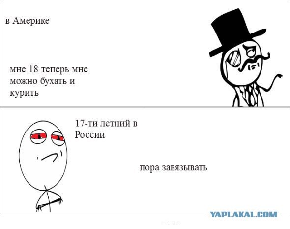 И снова рожи