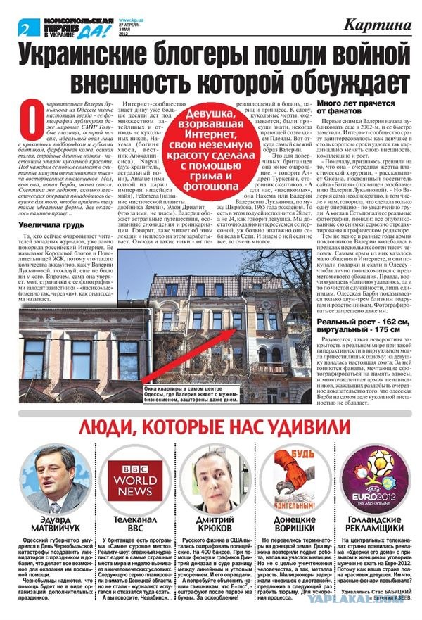 Вот эта фигурка!