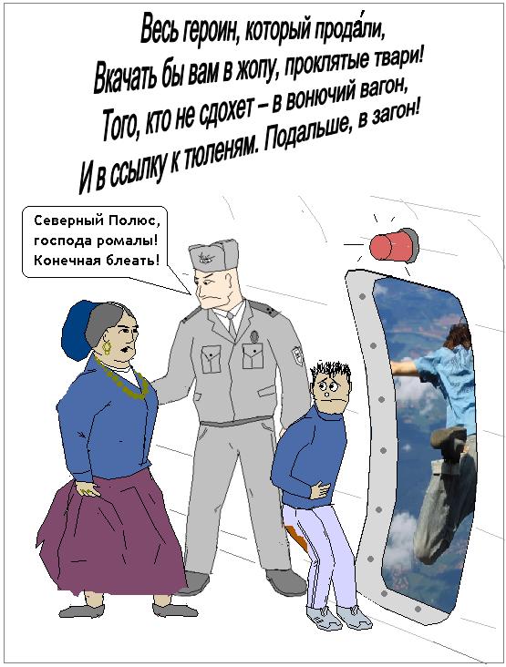 Что такое хорошо и что такое плохо