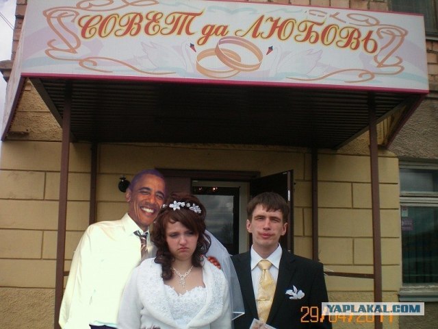 Ураа! Замуж!