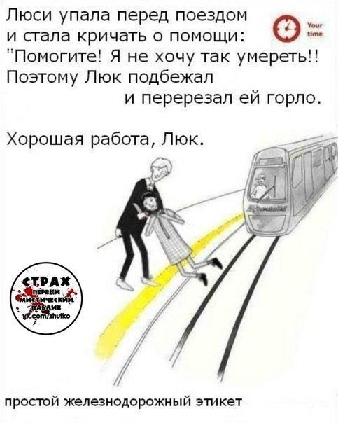 Ужасы и приколы из соцсетей 18+