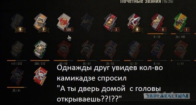Немного WoT юмора