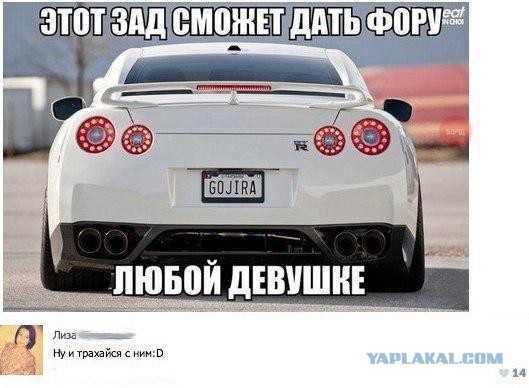 Смешные комментарии из соц.сетей