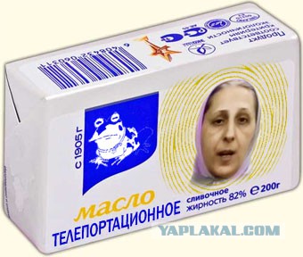 Лягушка внезапно расхотела фоткаться.
