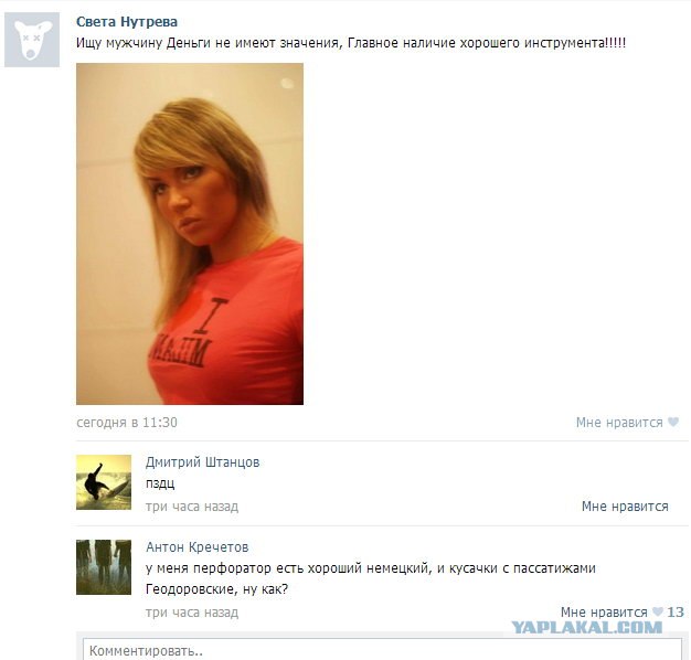 Хороший инструмент