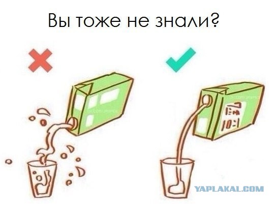 Полезности