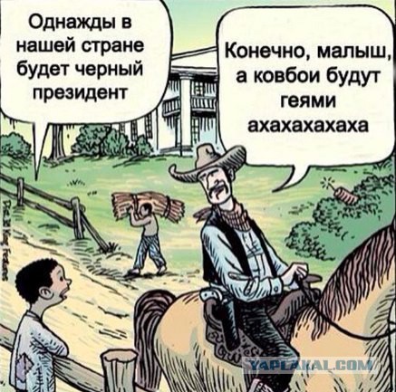 Алиса, как ты могла?
