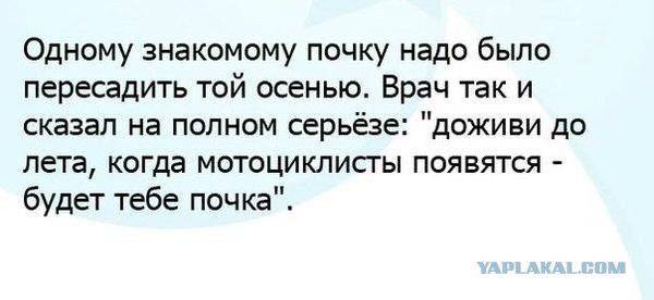 Истории от врачей -51