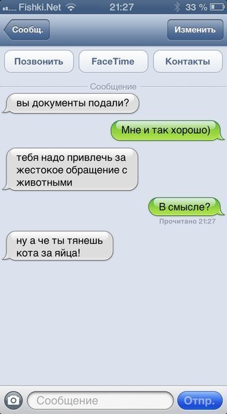 Ужасы и приколы из соцсетей 18+
