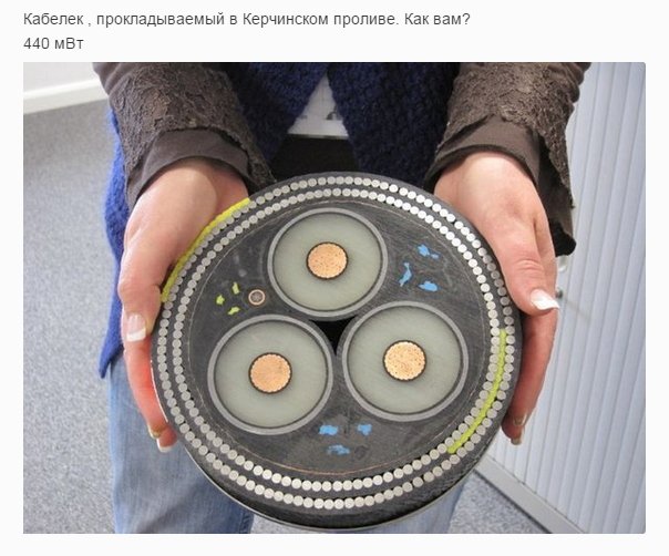 Украина прекратила поставки электричества в Крым