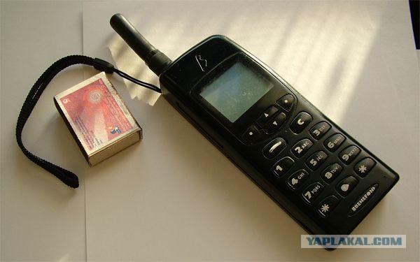 Как понтовались телефонами пятнадцать лет назад