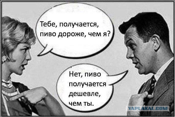 Картинки под пивко