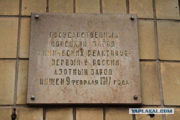 Жители Донецка о выдаче российских паспортов