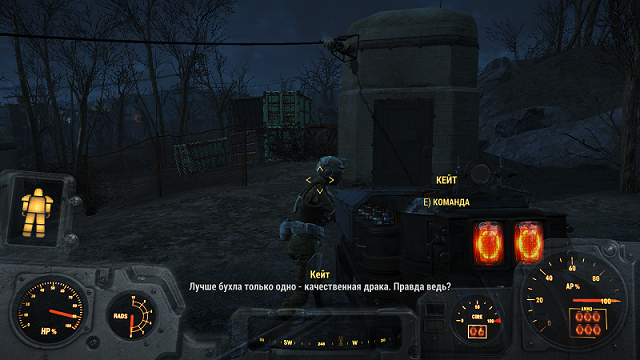 Fallout 4, Бостон