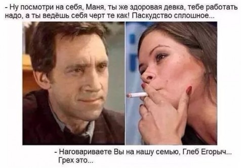 Ужасы и приколы из соцсетей 18+