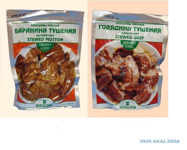 Говядина тушеная ГОСТ 32125-2013