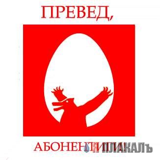 МОБИЛЬНАЯ СВЯЗЬ. Операторы, провайдеры