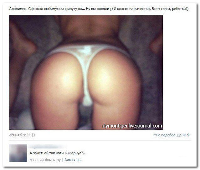 Ужасы и приколы из соцсетей 18+