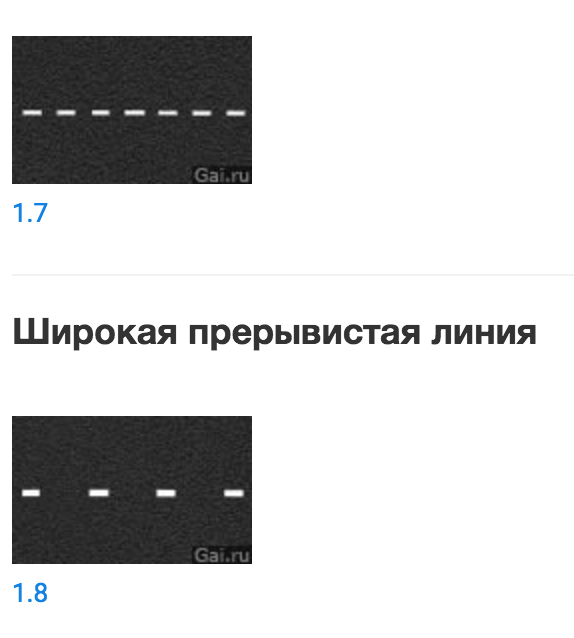 Буйный на "Патриоте"