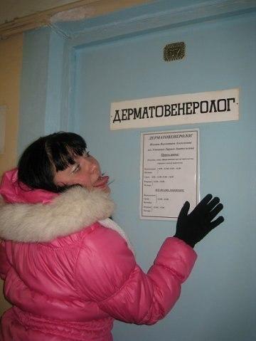 Улов из соцсетей